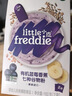 小皮（Little Freddie）米粉高铁有机 婴儿宝宝辅食新鲜营养低敏米糊米粉6到12个月以上 【7月+】有机蓝莓香蕉七种谷物* 实拍图