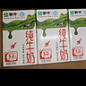 蒙牛【新鲜日期】全脂纯牛奶250ml*24盒 送礼盒装 电商定制 实拍图
