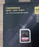 闪迪（SanDisk）64GB SD内存卡 4K V30 U3 C10 相机存储卡 读速200MB/s 写速90MB/s 微单/单反相机内存卡 实拍图