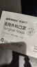 稳健棉里层医用外科口罩独立包装一只一袋灭菌级50只亲肤秋冬季保暖 实拍图