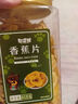 憨豆熊香蕉片干418g 香蕉干脆片蜜饯果干办公室休闲零食 实拍图