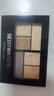 美宝莲纽约时刻6色眼影盘显色 迷醉时刻大地盘6.1g 圣诞礼物女 实拍图