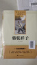 骆驼祥子+钢铁是怎样炼成的（全2册）初一下完整无删减正版 整本书阅读必读书目老舍 扫码听读 实拍图