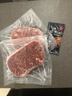 必胜客必胜优选整切调理黑椒牛排650g黑金礼盒 牛排牛肉整切健身减脂 实拍图