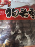 塞上天娇 陕西特产狗头枣1000g陕北延安清涧大红枣西安大枣蜜饯果干礼袋装 实拍图
