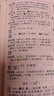 古代汉语词典第3版最新版古汉语 商务印书馆可搭配新华字典现代汉语词典成语词典中小学生 实拍图