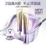 丸美小紫弹眼霜2.0 视黄醇A醇紧致淡纹眼霜25g 护肤化妆品抗皱焕亮 实拍图