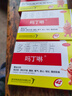 【原研药】吗丁啉胃药多潘立酮片42片*3盒健胃消食养胃肠胃炎胃痛消化不良增强胃动力呕吐恶心腹胀嗳气 实拍图