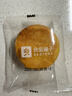 良品铺子 肉松饼1000g/箱早餐面包糕点蛋糕休闲零食办公室早餐点心下午茶 实拍图