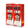 旺旺 旺仔牛奶 250ml*24盒 送礼佳品 儿童营养早餐奶 实拍图