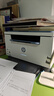 惠普（HP）M232dw 家用激光打印机 自动双面无线学生家用一体机 高速高效（低成本 体积小） 实拍图