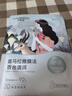 自然堂喜马拉雅植物面膜28片 补水保湿护肤品套装女圣诞节礼物 实拍图