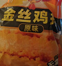 正新金丝鸡排原味100g*9片（3盒） 冷冻半成品炸鸡排酥脆早餐汉堡食材 实拍图