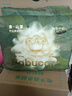 babycare金山茶花婴儿拉拉裤mini装XL码18片(12-17kg)尿不湿【新老混发】 实拍图