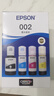 爱普生002系列T03X1-X4原装墨水套装((适用L426X/L626X/L627X/L629X/L415X/L416X/L616X/L617X系列等) 实拍图