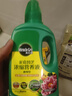 美乐棵植物通用营养液磷酸二氢钾花肥肥料绿萝发财树植物营养液500ML 实拍图