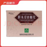 3盒装[黎母山] 胆木浸膏糖浆10ml*6支/盒 实拍图