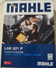 马勒（MAHLE）防护型空调滤芯抗病毒LAK621P(明锐速腾迈腾途安途观/高6/Q3/昊锐 实拍图