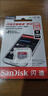 闪迪（SanDisk）128GB TF（MicroSD）内存卡 A1 U1 C10 至尊高速移动版存储卡 读速140MB/s 手机平板游戏机内存卡 实拍图