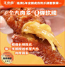 王小卤虎皮凤爪卤鸡爪卤味休闲零食熟肉鸡肉类零食开袋即食青花椒味210g 实拍图
