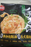 思念手抓饼组合装3.6kg共40片（原味+葱香*4袋） 葱油饼 实拍图
