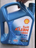 壳牌（Shell）蓝壳HX7 PLUS 全合成机油 5w-20(5w20) API SP级 4L 汽车保养 实拍图
