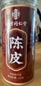 南同四海南京同仁堂新会陈皮十年125g正宗老陈皮广东特产官方正品泡水专用 实拍图