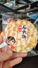 海玉石头饼石子烤馍 非油炸零食饼干 原味720g 山西特产 实拍图