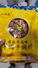 特瑞肯（TRICON）羊蝎子调料牛羊肉卤料包火锅底料炖料老北京特产风味调味品195g 实拍图