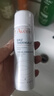 雅漾（Avene）舒泉调理喷雾50ML 定妆补水保湿敏肌爽肤护肤小喷小瓶旅行礼物 实拍图