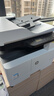 惠普（HP）a3打印机m437n/439/nda a3/a4黑白激光大型办公 试卷工地商用网络 打印复印扫描一体机 麒麟/统信 M439nda(黑白24页)自动双面打印复印扫描 实拍图