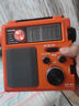 德生（Tecsun） GR-98手摇发电应急照明收音机蜂鸣警报可充电外输电源DSP收音户外便携 GR-98橙色标配 实拍图