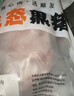 鲁南顺发黑猪雪花肉 2斤 炒肉食材 肉青 源头直发 实拍图
