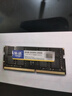 协德 (XIEDE)笔记本 DDR4 内存条 4代电脑内存 【8G】笔记本DDR4 2133 实拍图