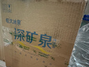 恒大冰泉 饮用天然弱碱性矿泉水 泡茶露营 4L*4桶*2箱 实拍图