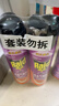 雷达（Raid）基孔肯雅热杀虫剂喷雾 550ml*2瓶 香甜橙花香型杀蟑 杀虫气雾剂 实拍图