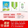 2025秋季53天天练小学数学四年级上册XS西师版五三天天练5 3天天练5.3天天练5·3天天练学霸培优学霸提优 实拍图