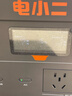 电小二【1度电新品+100W光充套装】快充户外电源1500W大功率大容量220V移动电源车载露营应急蓄电池 实拍图