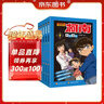 名侦探柯南彩色漫画书（套装1-5）柯南漫画 名侦探柯南 柯南探案漫画 全彩抓帧漫画 工藤新一 毛利兰 灰原哀  怪盗基德 推理侦探漫画 寒假读物 新年礼物 实拍图