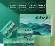 八马茶业绿茶 抱春浙江安吉白茶一级180g 2025年礼盒装茶叶送礼 实拍图