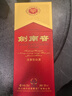 剑南春 水晶剑 52度 558ml*6瓶 整箱装 浓香型白酒 加量不加价 实拍图