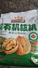 三只松鼠云南有机核桃500g/袋 坚果炒货干果仁特产休闲零食送礼 实拍图