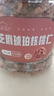 新边界 琥珀核桃仁400g 2025新货新疆特产阿克苏185纸皮坚果仁炒货零食 实拍图