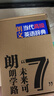 【新华正版】朗文当代高级英语辞典第7版英英 英汉双解词典 初高中生大学通用外语工具书高阶 外语教学与研究出版社 （可搭配现代汉语词典古汉语常用字字典新概念英语牛津书虫使用） 朗文当代高级英语辞典英英· 实拍图