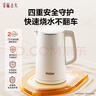海尔电热水壶1.7L大容量双层防烫烧水壶304不锈钢 1800W大功率快速烧开水无缝内胆汉玉白K617W 实拍图