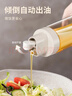 爱仕达玻璃油壶自动开合防漏家用装油瓶子油罐香油酱油醋壶调料瓶 实拍图
