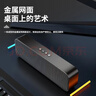 纽曼（Newmine）BT67音响电脑音箱家用桌面台式机低音炮笔记本有线长条形蓝牙音箱电竞游戏迷你小音响带内置麦克风 实拍图