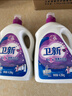卫新香薰洗衣液薰衣草34.08斤全瓶组合套装(4.26kg*4）机洗手洗去渍 实拍图