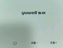 鱼跃（Yuwell）家用雾化器雾化机儿童成人老人医用家用压缩空气式雾化器403F 实拍图