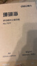 得力（deli）珊瑚海A4打印纸80g500张 单包复印纸 双面加厚草稿纸 打印书写绘画 7377【销冠系列】 实拍图